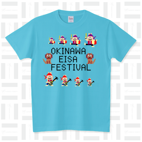 沖縄エイサー祭り(文字黒) スタンダードTシャツ(5.6オンス)