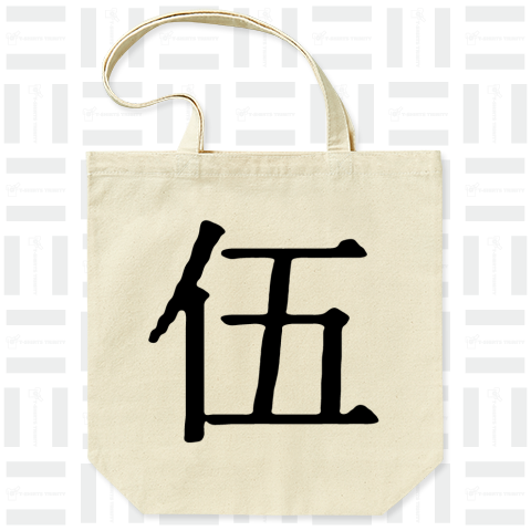 【 戦国 家紋 デザイン 戦国武将 徳川 徳川家康 伍 五 旗印 馬印 徳川葵 秀忠 家光 岡崎 駿府 江戸 松平 関ヶ原 三方ヶ原 小牧 長久手 】