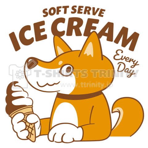 毎日ソフトクリームを食べたい柴犬