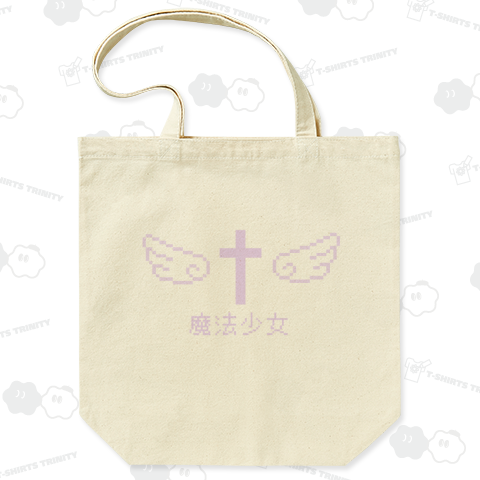 8-bit Angel Cross 「魔法少女」 #Purple