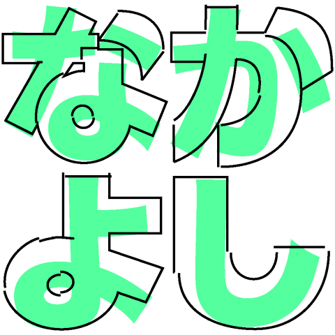 ほほえまティー