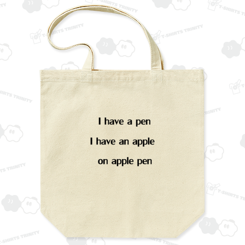 I have a pen,I have an apple,on apple pen