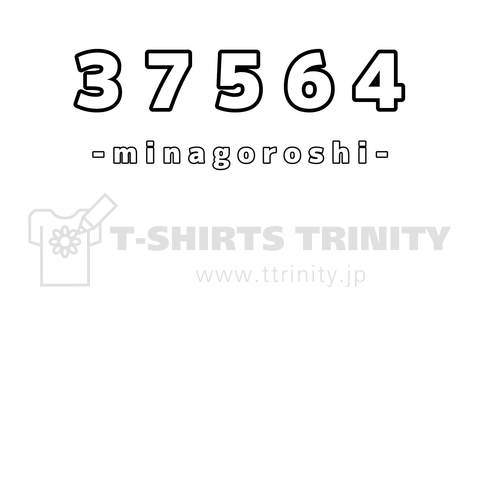 37564-minagoroshi-