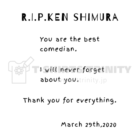 R.I.P.KEN SHIMURA