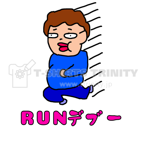 RUNデブー