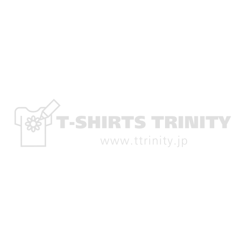 寺門が自答(白字)