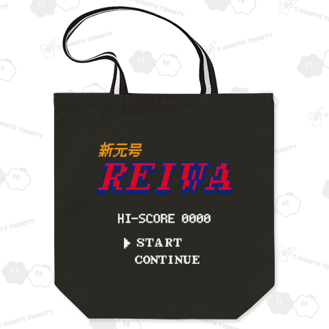 新元号 REIWA(赤)