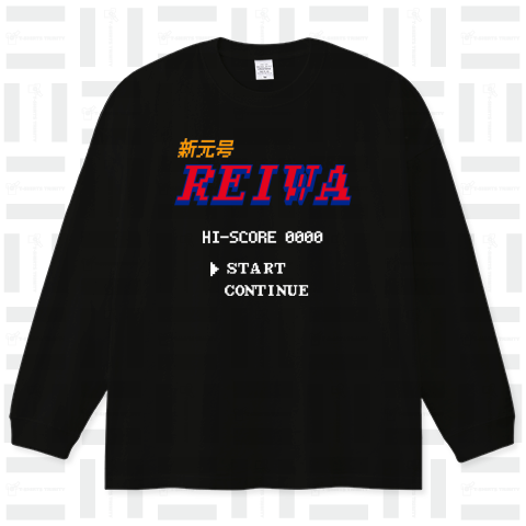 新元号 REIWA(赤)