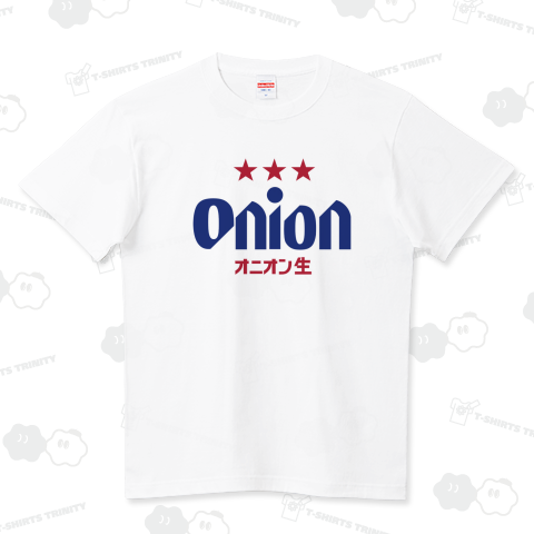 オニオンビール ハイクオリティーTシャツ(5.6オンス)