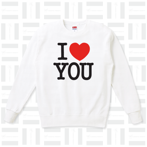 I LOVE YOU-アイラブユー-（スウェット）|デザインTシャツ通販【T ...