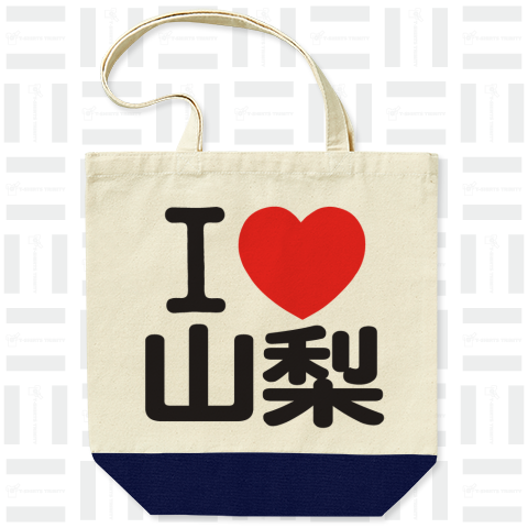 I LOVE 山梨