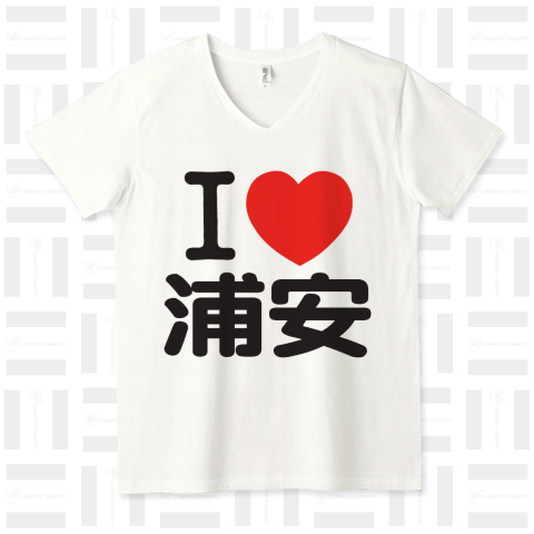 I LOVE 浦安