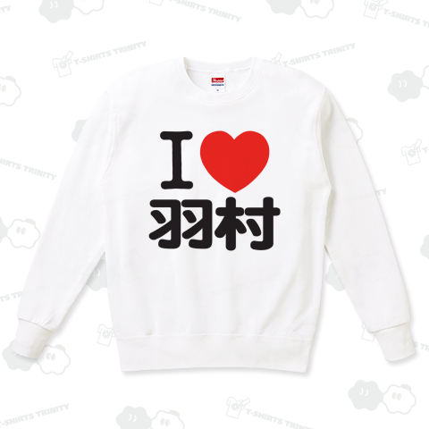 I LOVE 羽村