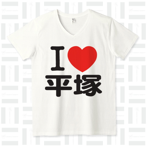 I LOVE 平塚