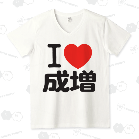 I LOVE 成増