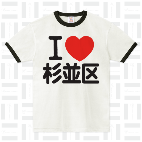 I LOVE 杉並区