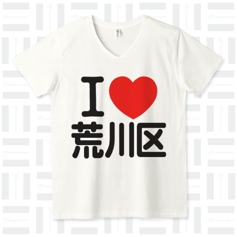 I LOVE 荒川区