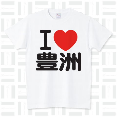 I LOVE 豊洲