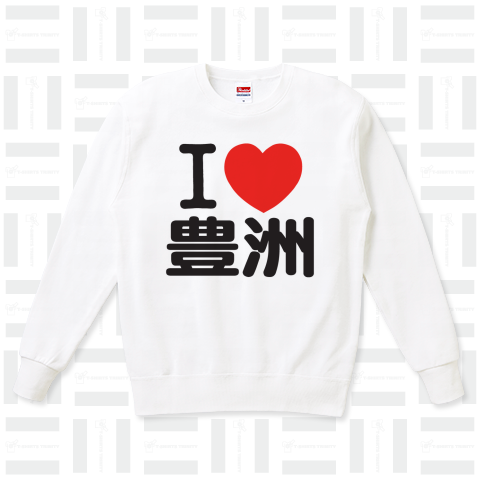 I LOVE 豊洲