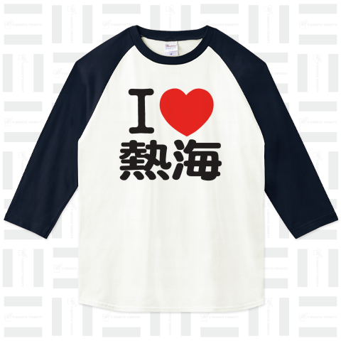 I LOVE 熱海