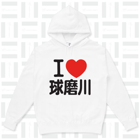 I LOVE 球磨川