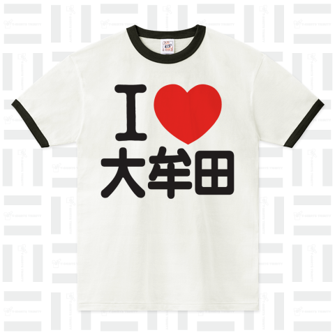 I LOVE 大牟田