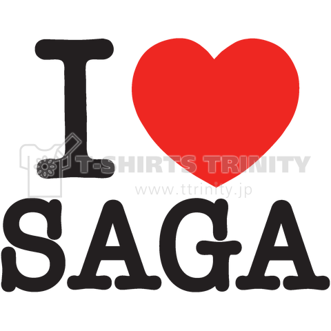 I LOVE SAGA -I LOVE 佐賀-