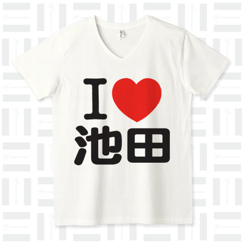 I LOVE 池田