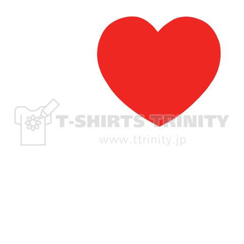 I LOVE 函館 白ロゴ