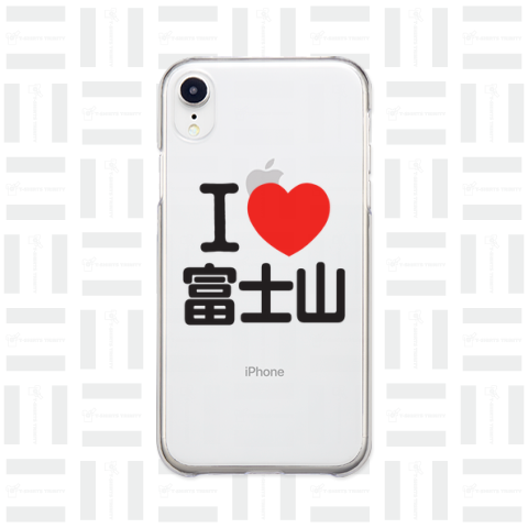 I LOVE 富士山