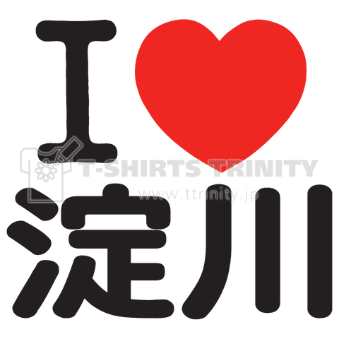 I LOVE 淀川