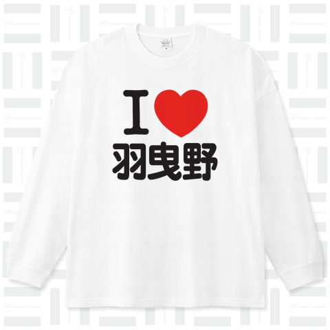 I LOVE 羽曳野