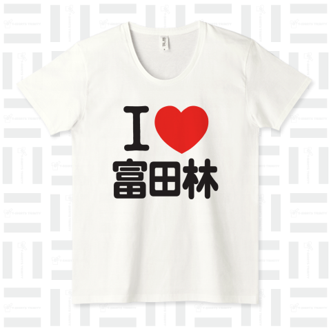 I LOVE 富田林