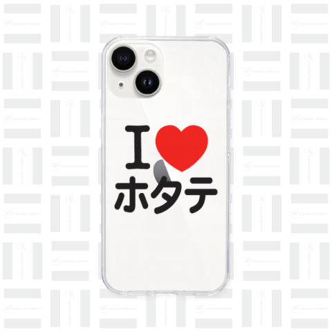 I LOVE ホタテ-I LOVE 帆立-