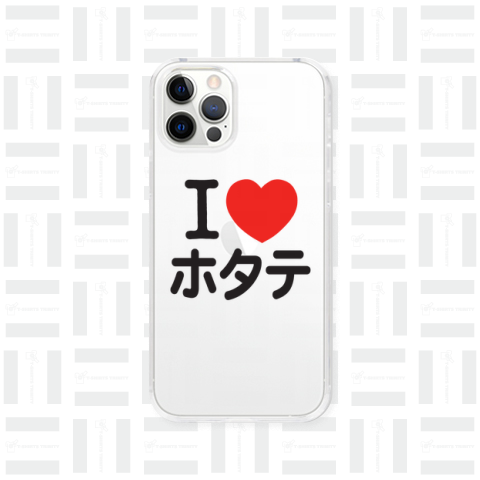 I LOVE ホタテ-I LOVE 帆立-