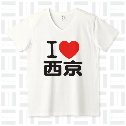 I LOVE 西京