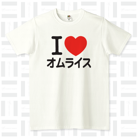 I LOVE オムライス