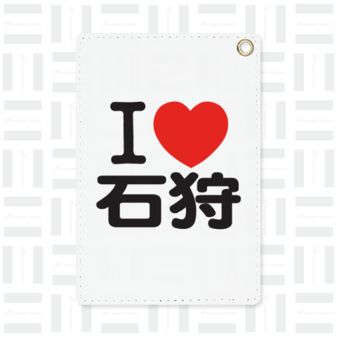 I LOVE 石狩