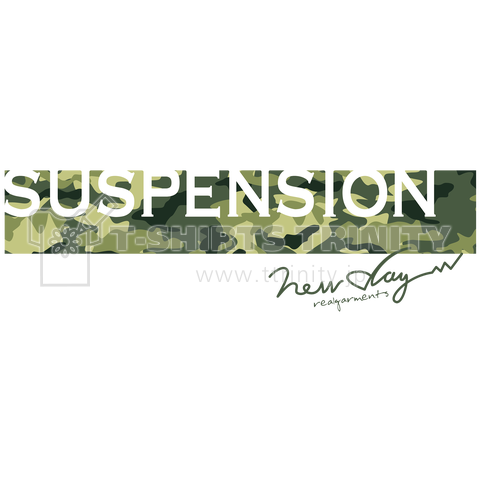 SUSPENSION サスペンション