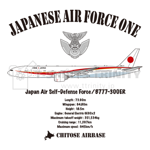 JASDF B777 Ver.3