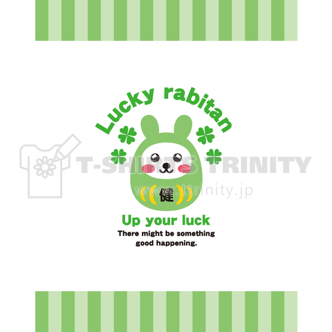 Lucky rabitan(健康運アップ) iPhoneケース