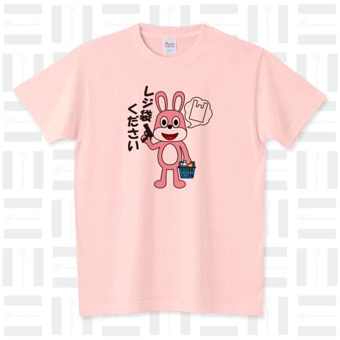 レジ袋ください(着ぐるみ) スタンダードTシャツ(5.6オンス)