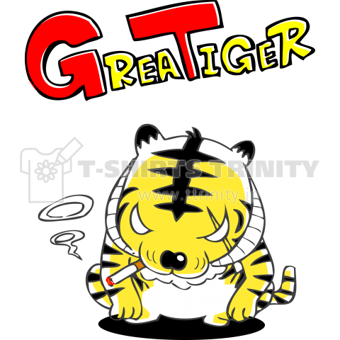 グレタイガー Great tiger