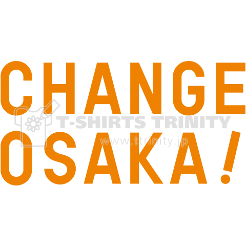 CHANGE OSAKA!-オレンジ-