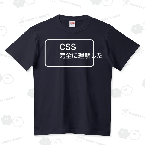 CSS完全に理解した 白ロゴ