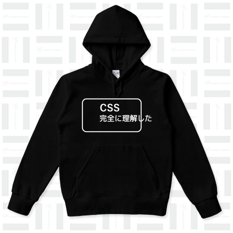 CSS完全に理解した 白ロゴ
