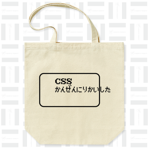 CSSかんぜんにりかいした-レトロゲーム風 CSS完全に理解した--