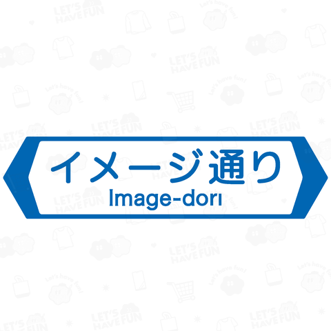 イメージ通り-image-dori-