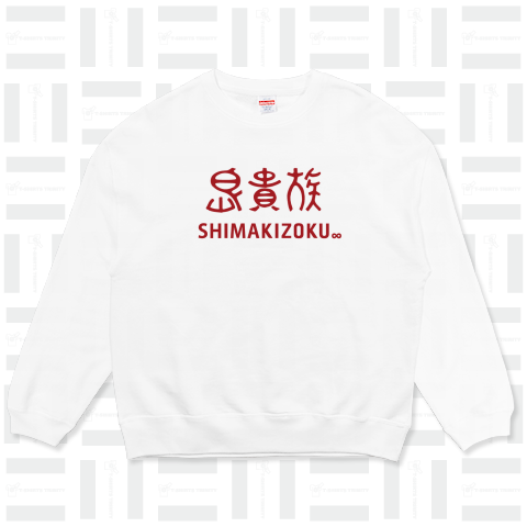 島貴族-SHIMAKIZOKU- 島貴族 枠なしバージョン