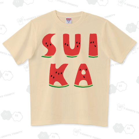 SUIKA ハイグレードTシャツ(6.2オンス)